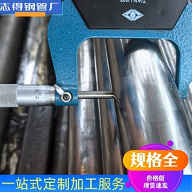 无缝管;低合金中板;异型管