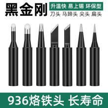 �ڽ���936��̨���F�^900M-K����60W�ȟ�ʽ����F�a�����F�^�R���^