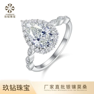 S925银莫桑石戒指女手饰水滴围镶轻奢ins风小众设计百搭异形女戒