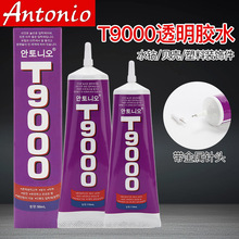�֙C��ĻT9000�zˮ�錚���ˮ荘��߷eľDIY�Ʒ�zճ���h����֬�z