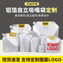 �X��Һ�w���b�������ș�ݎ��ۜ�������ϴ��Һ��Q�b�X�������