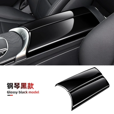 Suitable for Mercedes-Benz C-Class/Glc Other Automotive Interior Supplies - w205x253-armrest-box-cover-piano-black