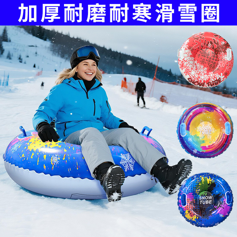 Winter outdoor safety belt handle anti-rollover sled environmental protection PVC thick wear-resistant explosion-proof inflatable ski ring Winter outdoor safety belt handle anti-rollover sled environmental protection PVC thick wear-resistant explosion-proof inflatable ski ring