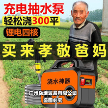 ��ˮ��С�ͳ��ʽ�˵؝�ˮ�C�ܝ����������ؼ�����