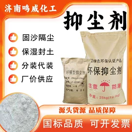 杀菌灭藻剂;木器涂料;混凝土添加剂