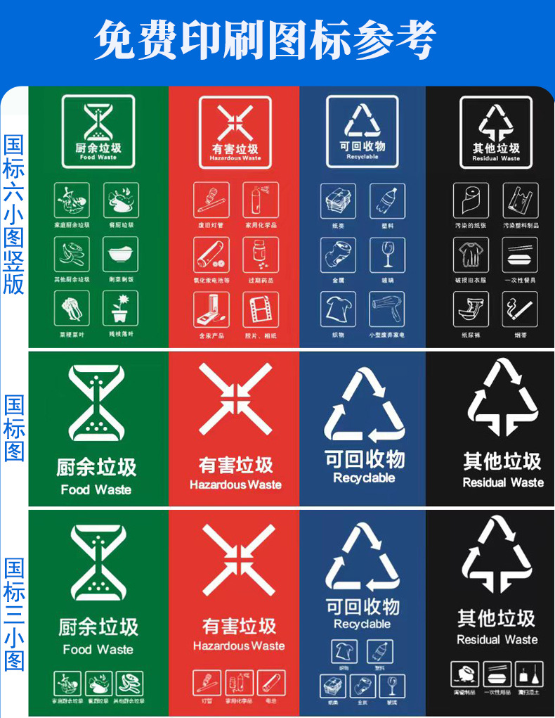 100L60L加厚环卫垃圾桶_15.jpg