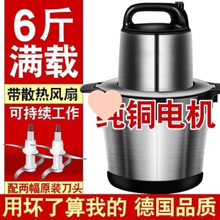 Meat Grinder and Blender Integrated New Household Electric Multi-Function Fully Automatic Large-Capacity Cooking Machine Manufacturer Direct Delivery