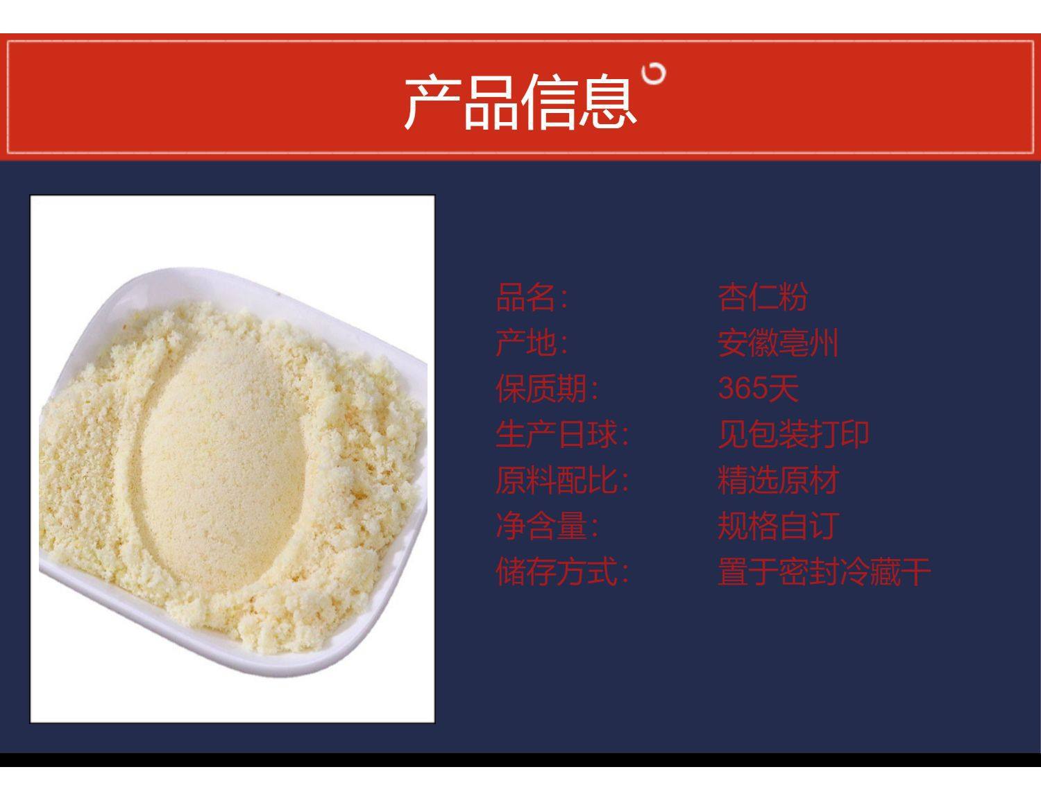 Bitter Apricot Kernel Powder Xing Ren Ren Skinless Sugar Free Baking and Herbal Drink Powder 450g x 3 Cans key features