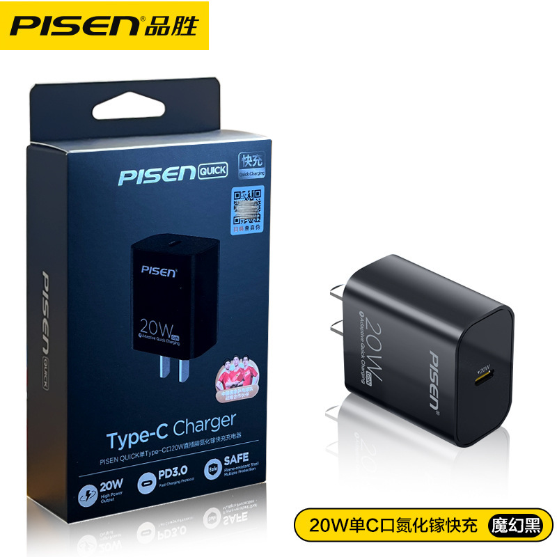 Pinsheng PD30W 窒化ガリウム急速充電ヘッド iPhone15 Apple 16 フラッシュ充電 20W 充電器ヘッド 13pro に適しています|undefined