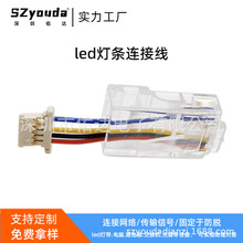 led���l�����B�Ӿ�smd/comˮ�����B������X·�������^�ž�468P��