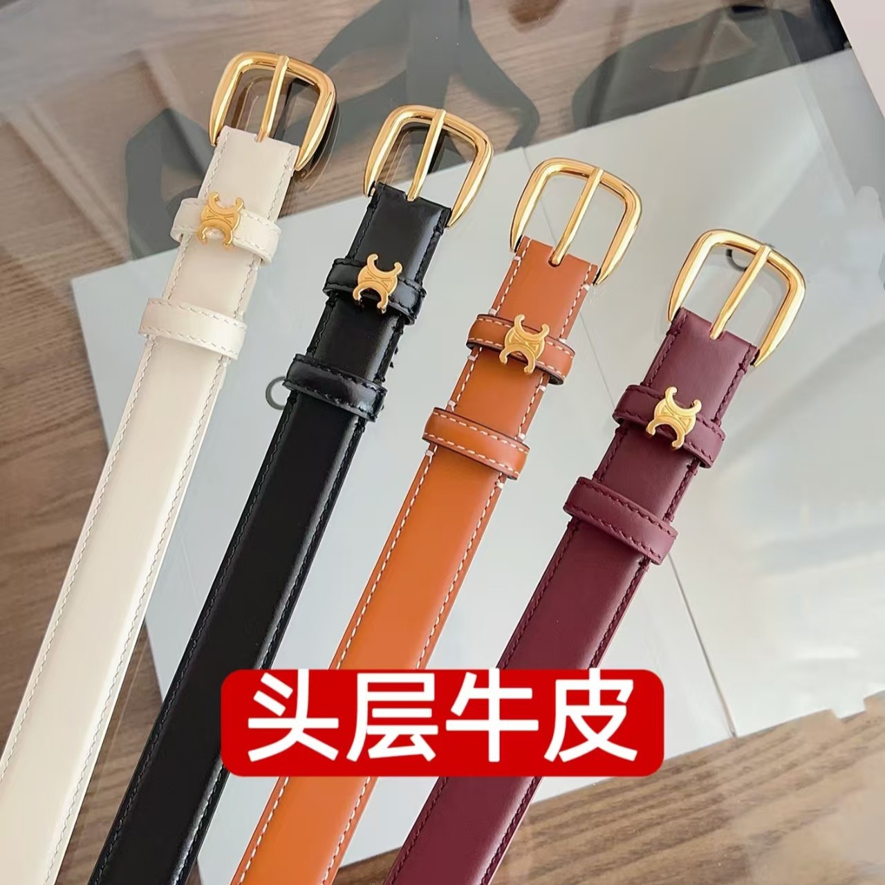 Quality fashionable universal belt