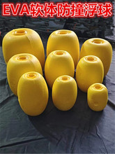 EVAܛ�w�h������ĭ����Ư��ײ��������^�O�W����឴���ײ��