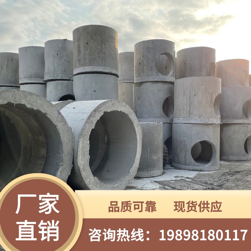 广东水泥检查井 预制污水井 雨水井阀门井 调节井筒 水泥盖板厂家
