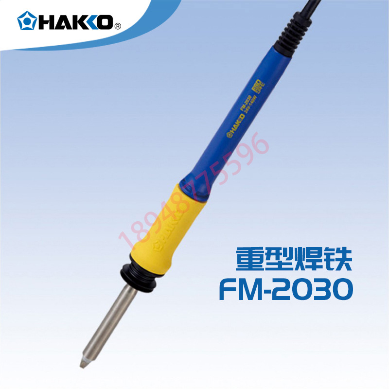 白光HAKKO FM-2030 重型焊铁配 FM-206芯咀一体140W原装进口日本
