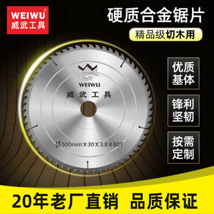 ����Ͻ��Ƭľ������450mm500/550/600mm�����X������̨䏈A�Ƭ