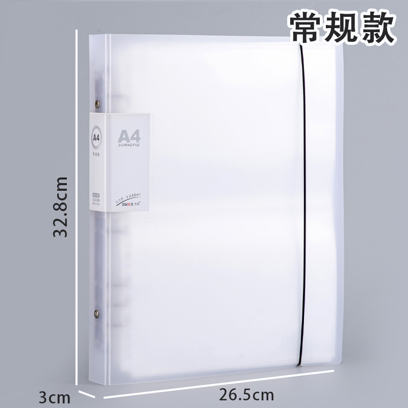 A4バインダークリップ9穴クリップ大容量横ストリップ内ページ資料ブックバインダーファイル袋レーザーチケット収納帳