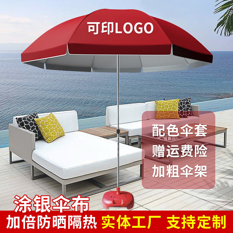 shops Coffee shop Parasol Stall up Business Rainproof Sunscreen Large outdoors Sunshade customized logo