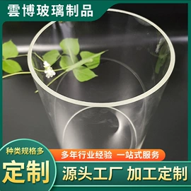 玻璃制品;玻璃罐;烘焙量勺量杯