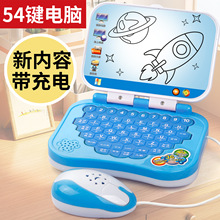 抖音爆款儿童早教机玩具电脑学习小孩智力宝宝平板训练笔记本练习