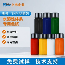 丙烯酸乳液;色浆;其他乳液