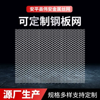 304不锈钢冲孔网板圆孔过滤筛板网孔板铁板冲孔板镀锌多孔板筛网