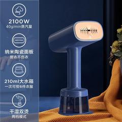 美手持ちアイロン機家庭用アイロンアイロン機大蒸気アイロン携帯アイロン機ybj21t1