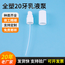 ȫ��20����Һ�ð������^ȫ���w�ӷ��bƿ���^���ypp���|