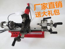 木珠机口袋迷你 微型 台式小车床 电机/微型台锯/手工木工车刀