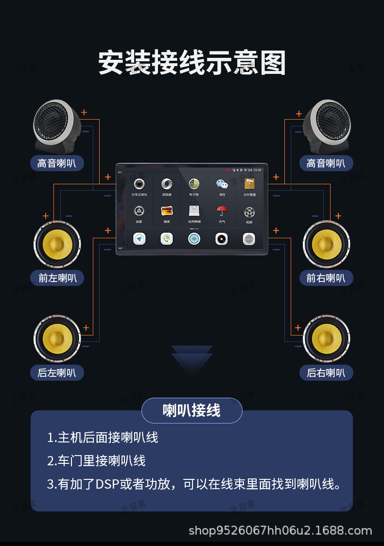 Car tweeter high-end HIFI fever grade silk film tweeter car audio modified universal speaker