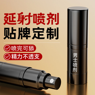 Men's Spray Customized Men's Spray Wholesale Big Brand Same Style Source Manufacturer Oem Processing