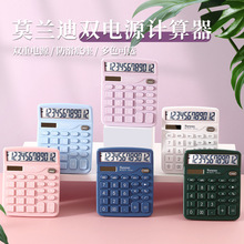 批发837计算器12位大屏幕太阳能双电源台式计算器办公专用计算机