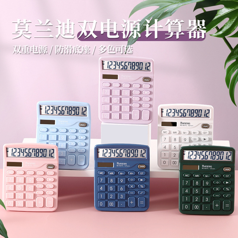 批发837计算器12位大屏幕太阳能双电源台式计算器办公专用计算机