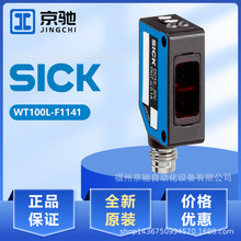 �F؛WT100L-F1141 WS/WE100L-E2131,WS/WE100L-E2231ȫ��ԃ�r