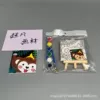 Monkey set