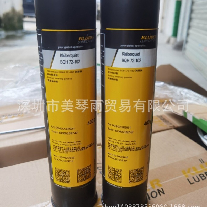 克鲁勃ASONICHQ72-102高温低噪音滚动轴承润滑脂极压汽车耐高温