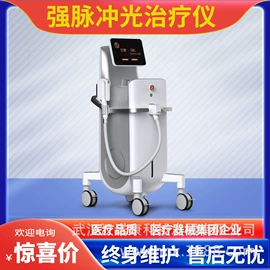 治疗设备;诊察设备;康复理疗设备