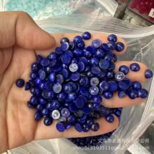 厂家直销天然 青金石平底圆戒面合台diy镶嵌戒指耳钉饰品配件批发