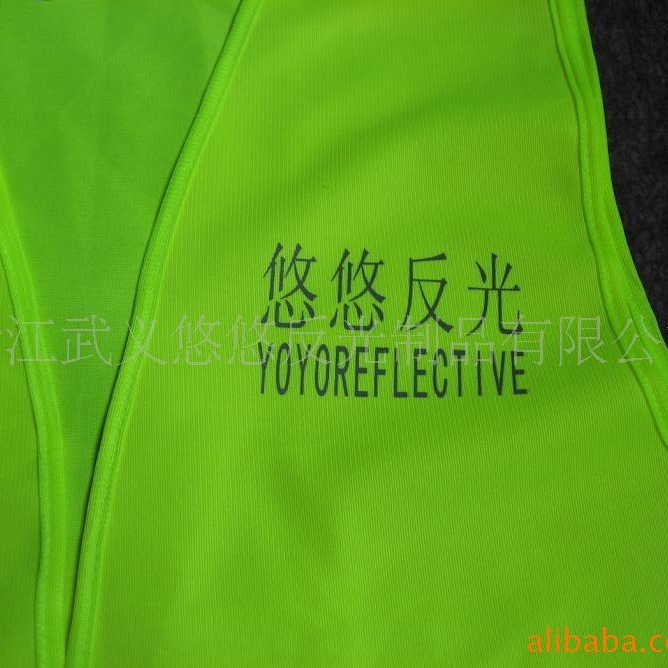 供应反光背心，欧洲标准，美洲标准，澳洲标准