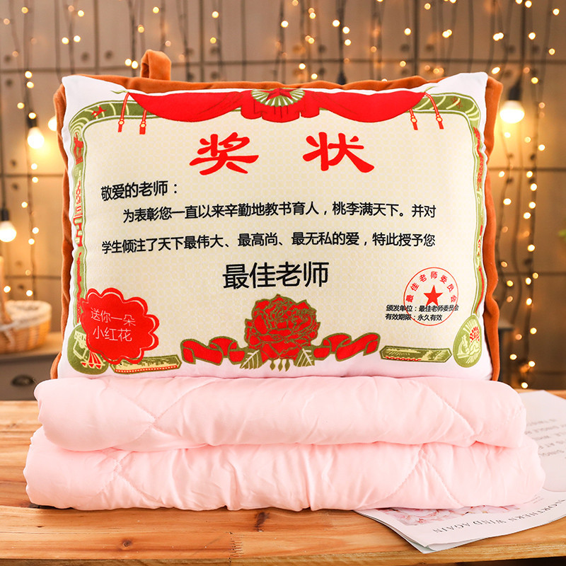 Teacher's day gifts [small certificate pillow air-conditioning quilt two-in-one]