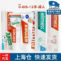 Recommended children's toothpaste for back-to-school season | 1688 buyer's encyclopedia