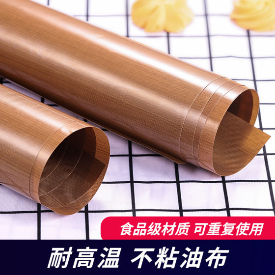 High temperature resistant cloth cake roll non-stick soluble bean baking tray Baking oilcloth for repeated use oilcloth for household ovens