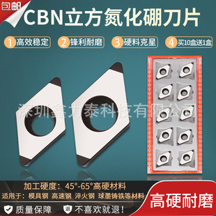 ����ʯCBN����������Ӳ���ص���DCGW11T3��A܇������DCGW0702