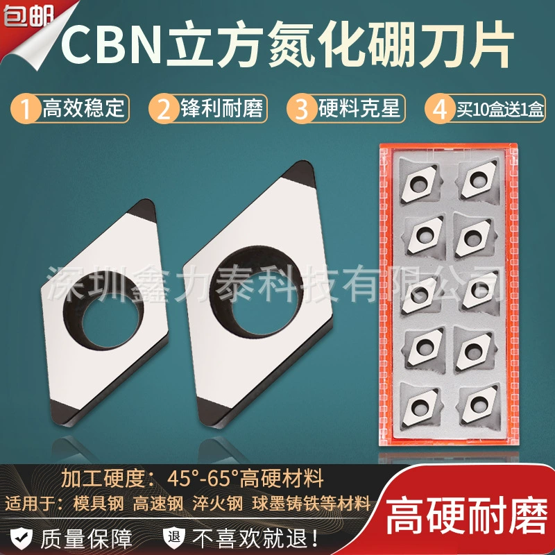 Алмазный CBN кубический нитрид бора сверхтвердый инструмент с ЧПУ DCGW11T304/070202 Цилиндрический Токарный Инструмент односторонний