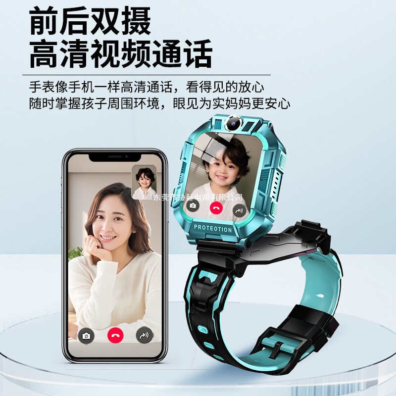 【官方旗舰正品】品牌新款5G全网通智能儿童电话手表小学生青少年|undefined