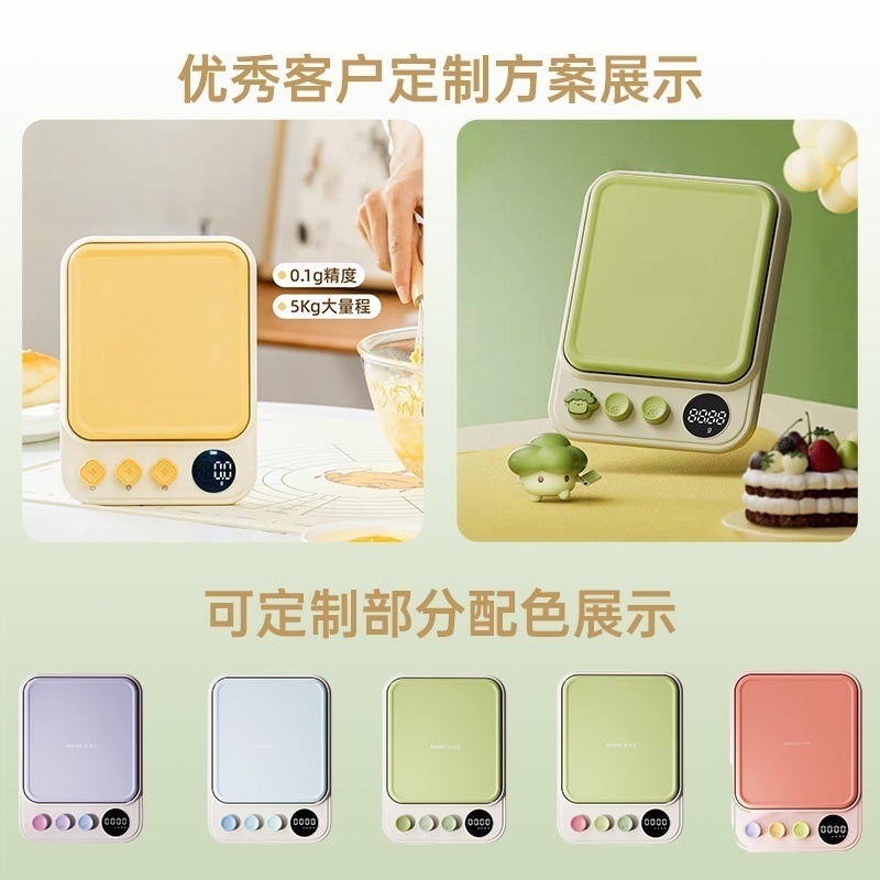 Báscula de cocina dedicada báscula electrónica báscula electrónica precisa báscula de alimentos domésticos de alta precisión báscula para hornear pesaje