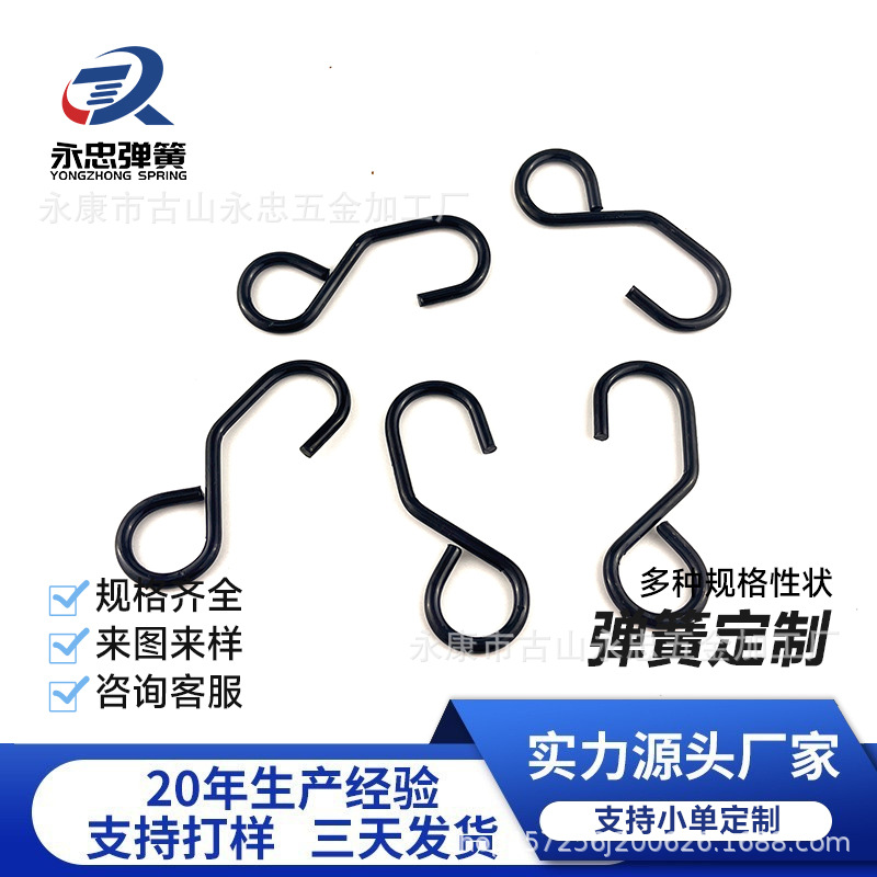 定制加粗钩大号小号S钩浸塑挂钩承重吊钩S形钩子索具织带钩配件