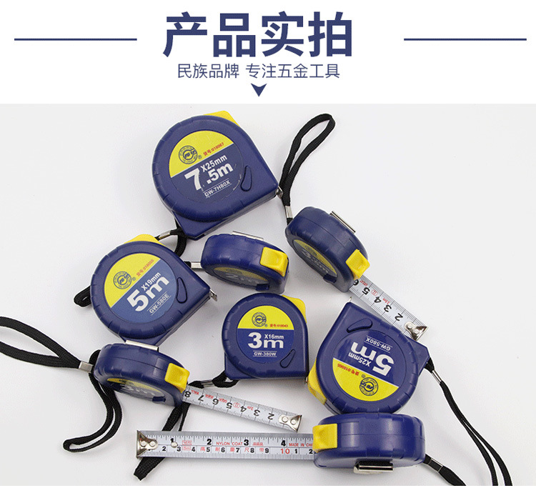 长城80系列卷尺-祥情页_19.jpg