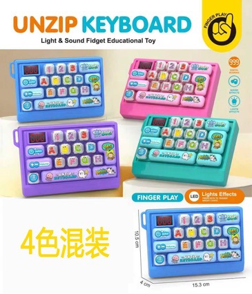 Cross-border hot-selling 26-key keyboard, a creative stress-relieving toy for desktop use, available for wholesale