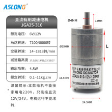 ASLONG΢ֱp늙CJGA25-310X݆R_iƵTX