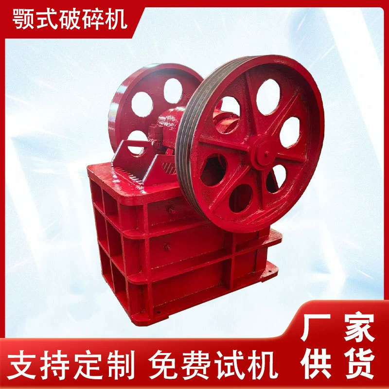 Мобильная базальтовая гранитная щековая дробилка масляно-электрическая дробилка медно-железо-золотая руда дробилка